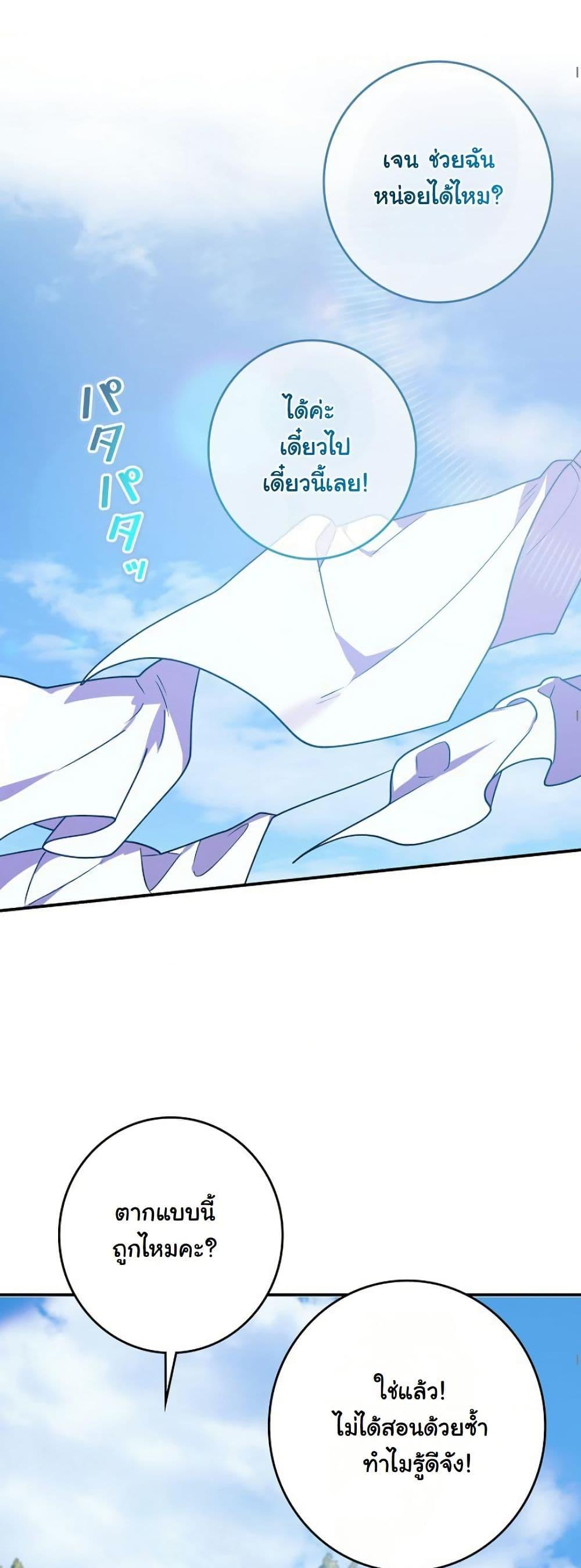 Manga-lc-com อ่านมังงะ อ่านการ์ตูน ออนไลน์ ฟรี I Became a Human’s Daughter ตอนที่ 1 2 3 4 5 6 7 8 9 10 11 12 13 14 ฟรี ไม่มีโฆษณา Manga-lc - อ่าน มังงะ อ่าน การ์ตูน ออนไลน์ อ่านมังงะ ฟรี