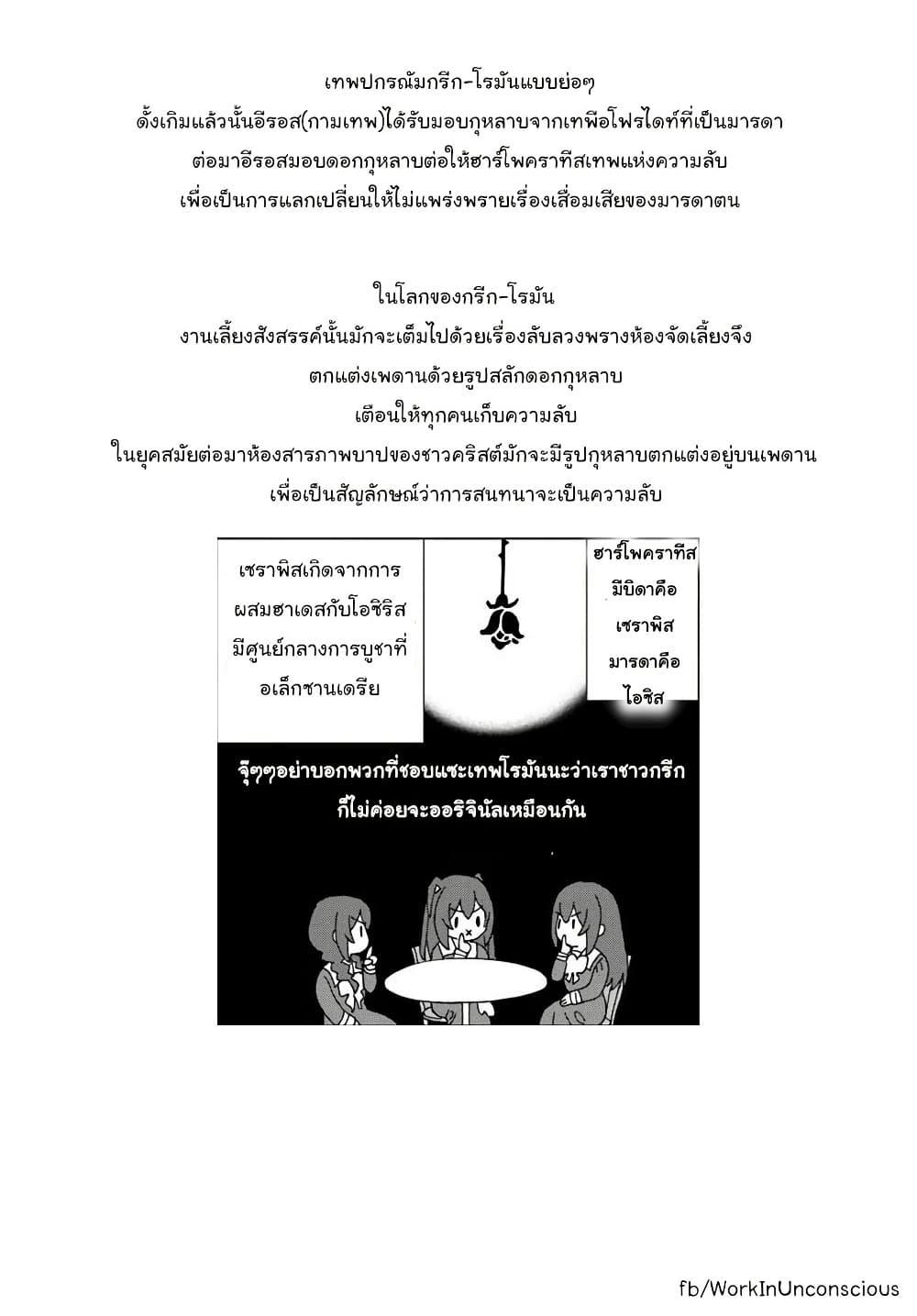 Manga-lc-com อ่านมังงะ อ่านการ์ตูน ออนไลน์ ฟรี Haikei, Arishi Hi ni Saku Hanatachi e ตอนที่ 1 2 3 4 5 6 7 8 9 10 11 12 13 14 ฟรี ไม่มีโฆษณา Manga-lc - อ่าน มังงะ อ่าน การ์ตูน ออนไลน์ อ่านมังงะ ฟรี