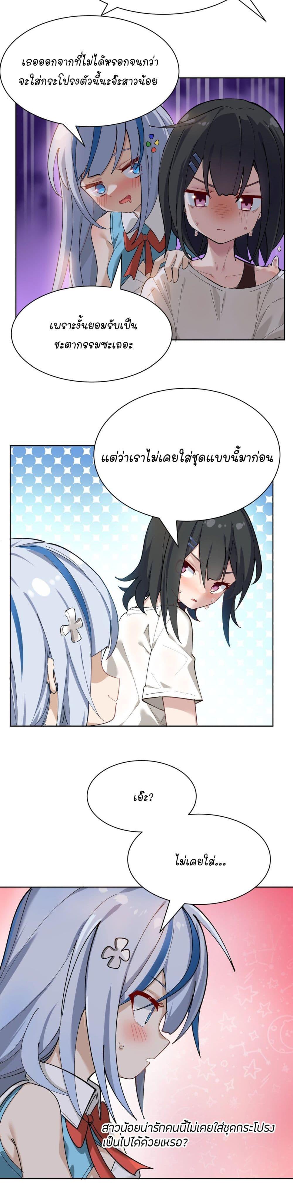 Manga-lc-com อ่านมังงะ อ่านการ์ตูน ออนไลน์ ฟรี The Best Project is to Make Butter ตอนที่ 1 2 3 4 5 6 7 8 9 10 11 12 13 14 ฟรี ไม่มีโฆษณา Manga-lc - อ่าน มังงะ อ่าน การ์ตูน ออนไลน์ อ่านมังงะ ฟรี