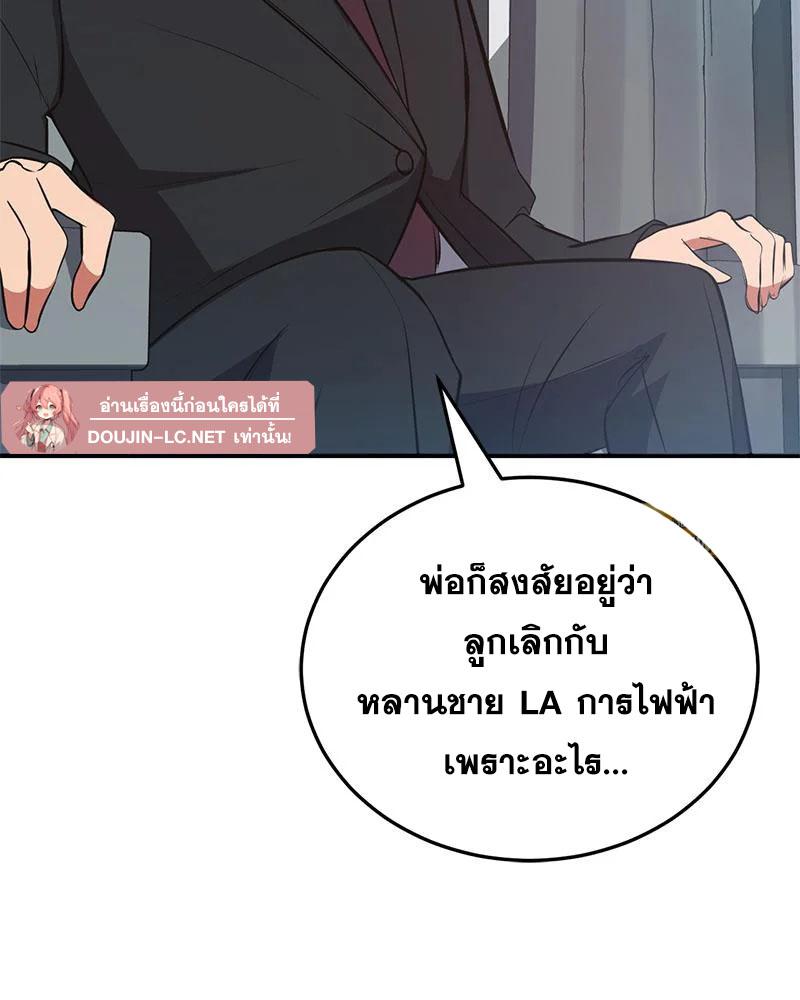 Doujin-Lc- อ่าน โดจิน มังฮวา เกาหลี ญี่ปุ่น จีน แปลไทย My Pillow Business ตอนที่ 1 2 3 4 5 6 7 8 9 10 11 12 13 14 ฟรี ไม่มีโฆษณา อ่าน โดจิน Manhwa เกาหลี ญี่ปุ่น จีน เรามีครบ คัดมาให้เน้นๆ โดจิน 18+ รับประกันความฟินโดย  Doujin Lc
