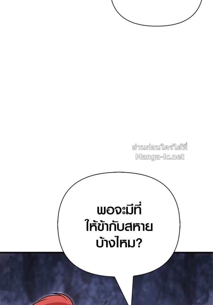 Doujin-Lc- อ่าน โดจิน มังฮวา เกาหลี ญี่ปุ่น จีน แปลไทย เอาชีวิตรอดในเกมฉบับคนเถื่อน ตอนที่ 1 2 3 4 5 6 7 8 9 10 11 12 13 14 ฟรี ไม่มีโฆษณา อ่าน โดจิน Manhwa เกาหลี ญี่ปุ่น จีน เรามีครบ คัดมาให้เน้นๆ โดจิน 18+ รับประกันความฟินโดย Doujin Lc