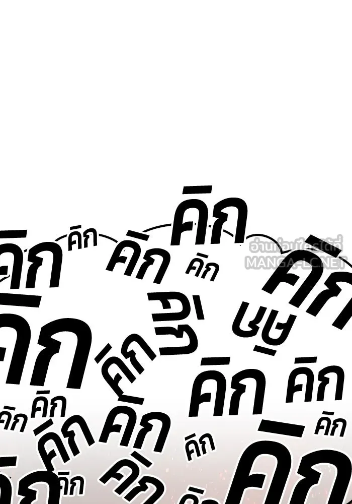 +99 ท่อนไม้พร้อมบวก ตอนที่ 12 ผู้เล่นปนเปื้อน vs พีซ (1) รูปที่ 531