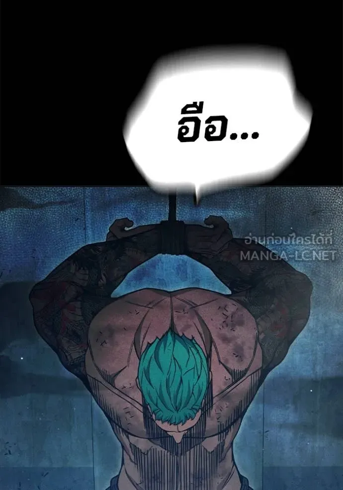 เยาวชนคนคุก3 ตอนที่ 49 รูปที่ 184