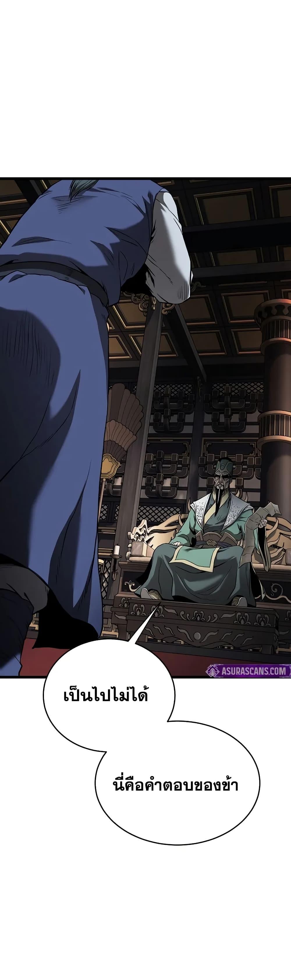 Manga-lc-com อ่านมังงะ อ่านการ์ตูน ออนไลน์ ฟรี Murim Login ตอนที่ 1 2 3 4 5 6 7 8 9 10 11 12 13 14 ฟรี ไม่มีโฆษณา Manga-lc - อ่าน มังงะ อ่าน การ์ตูน ออนไลน์ อ่านมังงะ ฟรี