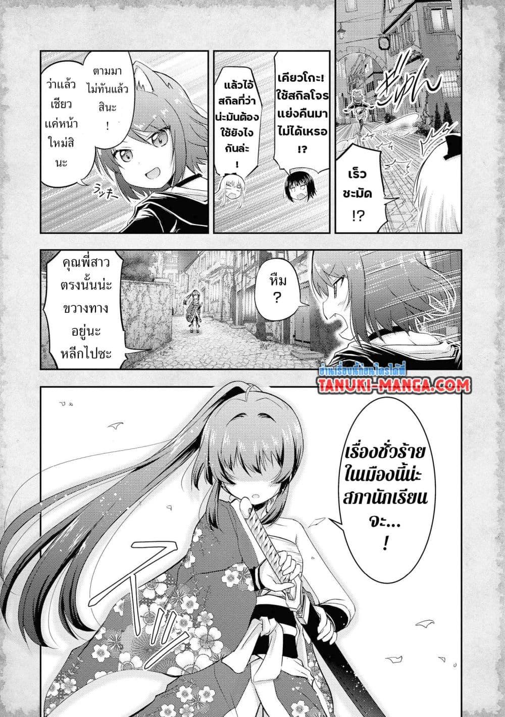 Manga-lc-com อ่านมังงะ อ่านการ์ตูน ออนไลน์ ฟรี Tensei Shitara Akari dake ga Slime Datta Ken ตอนที่ 1 2 3 4 5 6 7 8 9 10 11 12 13 14 ฟรี ไม่มีโฆษณา Manga-lc - อ่าน มังงะ อ่าน การ์ตูน ออนไลน์ อ่านมังงะ ฟรี