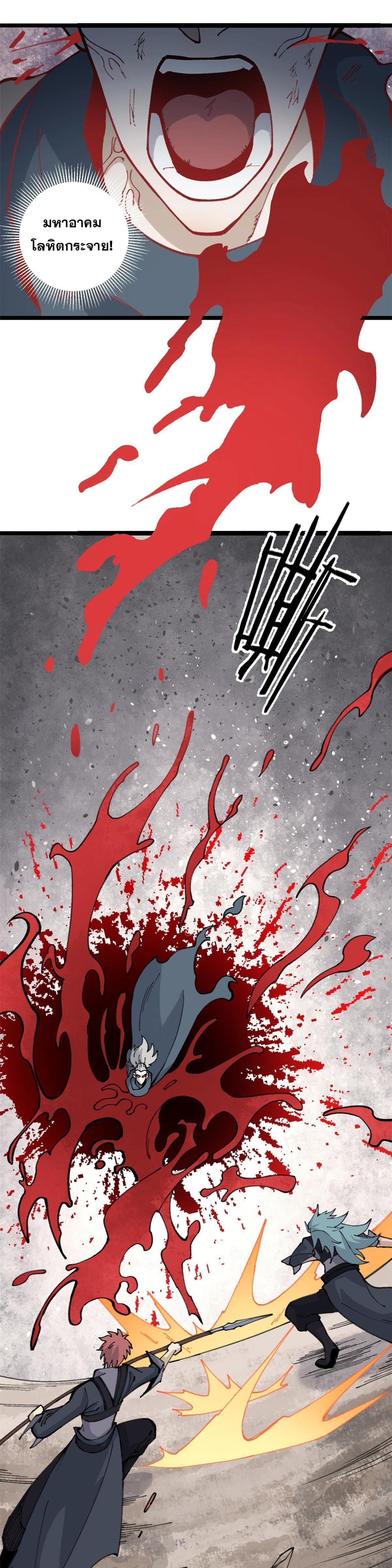 Manga-lc-com อ่านมังงะ อ่านการ์ตูน ออนไลน์ ฟรี All Hail the Sect Leader ตอนที่ 1 2 3 4 5 6 7 8 9 10 11 12 13 14 ฟรี ไม่มีโฆษณา Manga-lc - อ่าน มังงะ อ่าน การ์ตูน ออนไลน์ อ่านมังงะ ฟรี