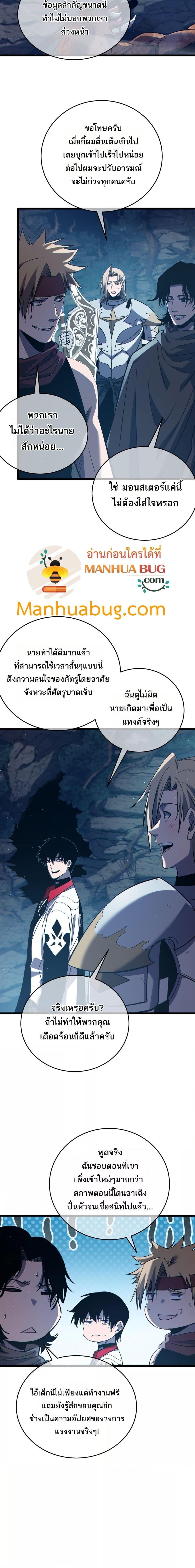Manga-lc-com อ่านมังงะ อ่านการ์ตูน ออนไลน์ ฟรี MyPassiveSkil ตอนที่ 1 2 3 4 5 6 7 8 9 10 11 12 13 14 ฟรี ไม่มีโฆษณา Manga-lc - อ่าน มังงะ อ่าน การ์ตูน ออนไลน์ อ่านมังงะ ฟรี