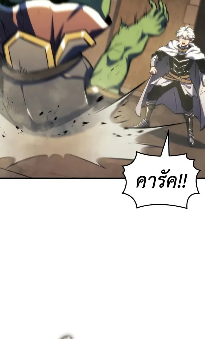 Breakers ตอนที่ ตอนที่ 36 รูปที่ 46