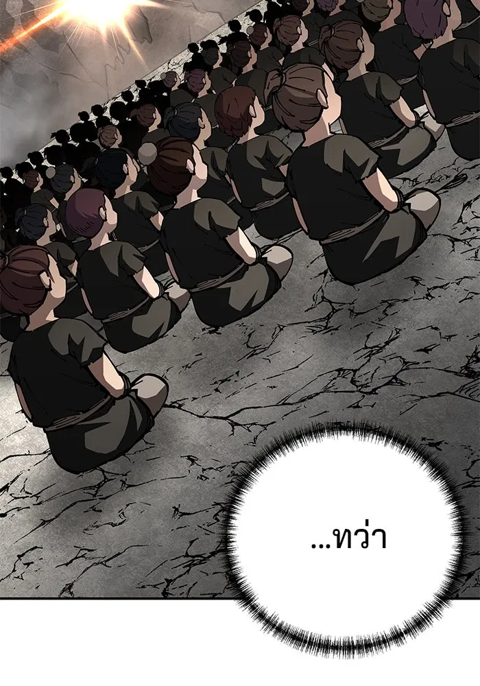 คุณปู่จอมยุทธกับหลานสาวสุดแกร่ง ตอนที่ 89 รูปที่ 56