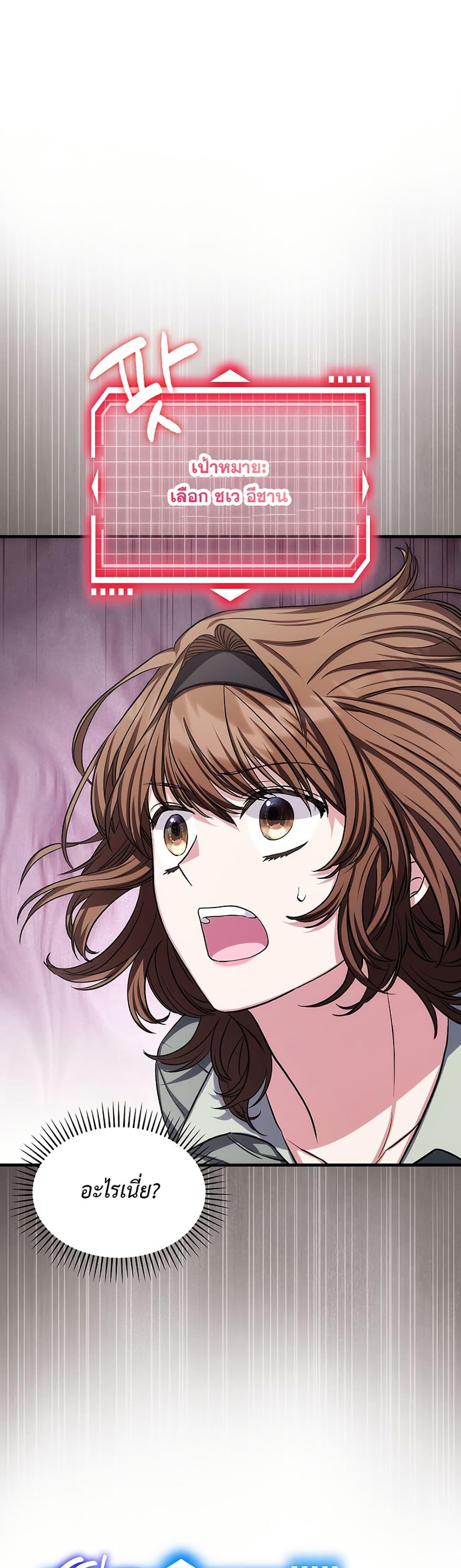 Manga-lc-com อ่านมังงะ อ่านการ์ตูน ออนไลน์ ฟรี The SSS-Class Cafe in Front of the Dungeon ตอนที่ 1 2 3 4 5 6 7 8 9 10 11 12 13 14 ฟรี ไม่มีโฆษณา Manga-lc - อ่าน มังงะ อ่าน การ์ตูน ออนไลน์ อ่านมังงะ ฟรี