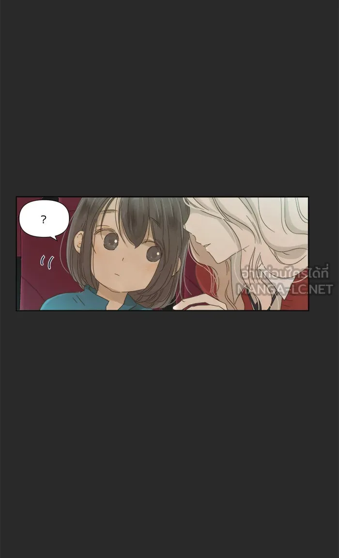 ฉันมันร้าย หรือเพราะโลกไม่น่ารัก ตอนที่ 15 รูปที่ 54