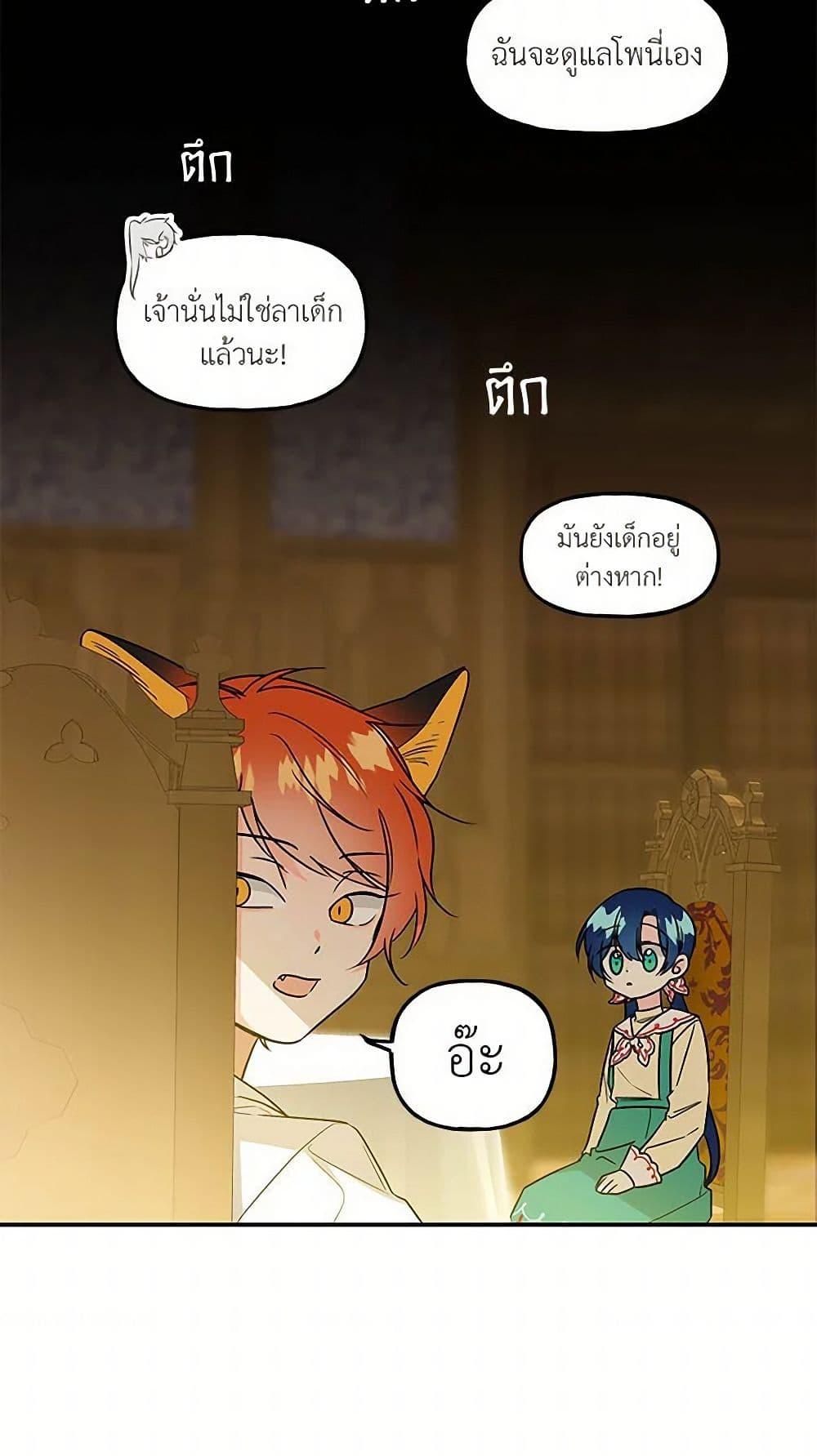 Manga-lc-com อ่านมังงะ อ่านการ์ตูน ออนไลน์ ฟรี Daughter of the Archmage ตอนที่ 1 2 3 4 5 6 7 8 9 10 11 12 13 14 ฟรี ไม่มีโฆษณา Manga-lc - อ่าน มังงะ อ่าน การ์ตูน ออนไลน์ อ่านมังงะ ฟรี