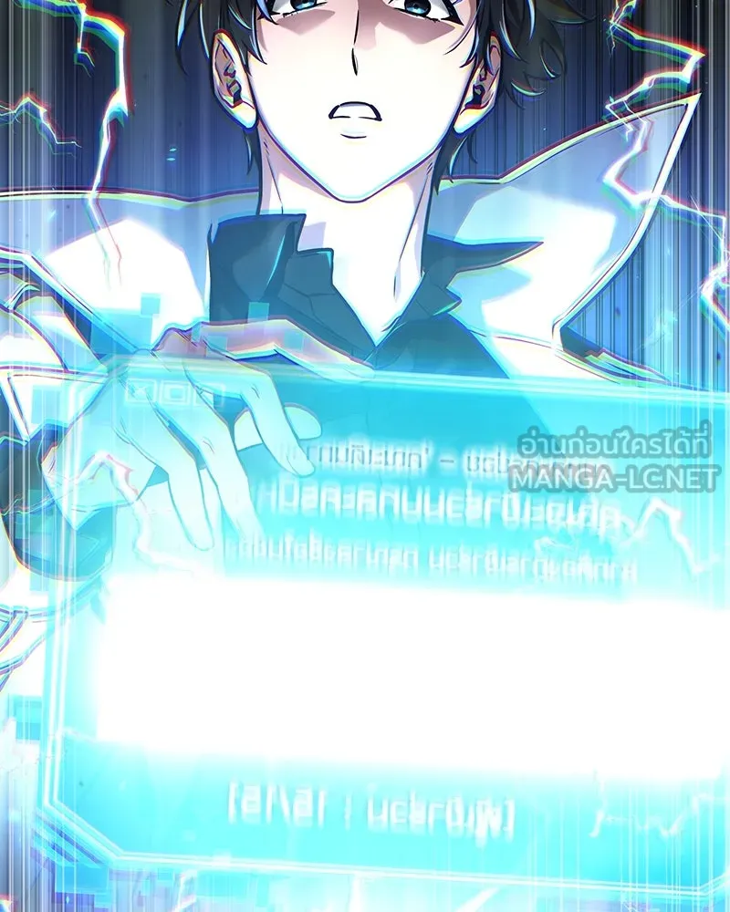 Omniscient Reader อ่านชะตาวันสิ้นโลก ตอนที่ 45 สมาคมนักชิม (4) รูปที่ 144