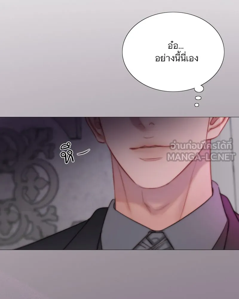 เซเรน่า ตอนที่ 109 รูปที่ 123