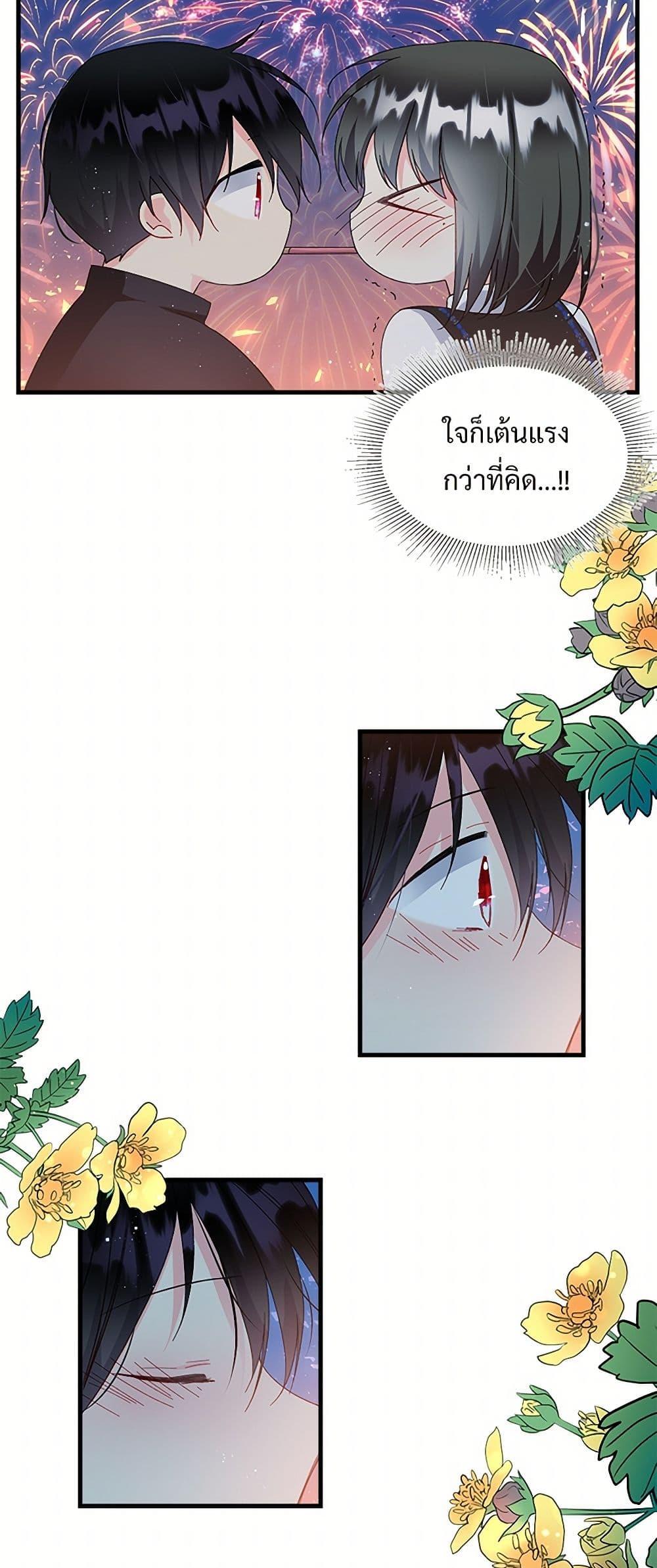 Manga-lc-com อ่านมังงะ อ่านการ์ตูน ออนไลน์ ฟรี The Lady’s Butler ตอนที่ 1 2 3 4 5 6 7 8 9 10 11 12 13 14 ฟรี ไม่มีโฆษณา Manga-lc - อ่าน มังงะ อ่าน การ์ตูน ออนไลน์ อ่านมังงะ ฟรี