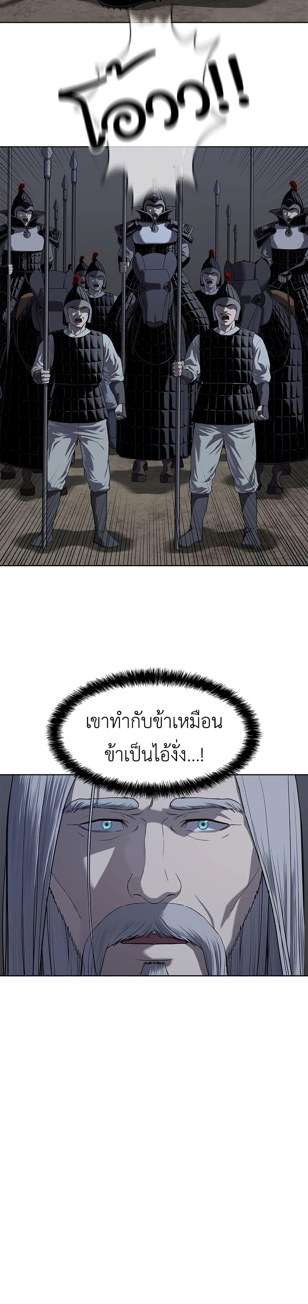 Manga-lc-com อ่านมังงะ อ่านการ์ตูน ออนไลน์ ฟรี The Iron Emperor ตอนที่ 1 2 3 4 5 6 7 8 9 10 11 12 13 14 ฟรี ไม่มีโฆษณา Manga-lc - อ่าน มังงะ อ่าน การ์ตูน ออนไลน์ อ่านมังงะ ฟรี