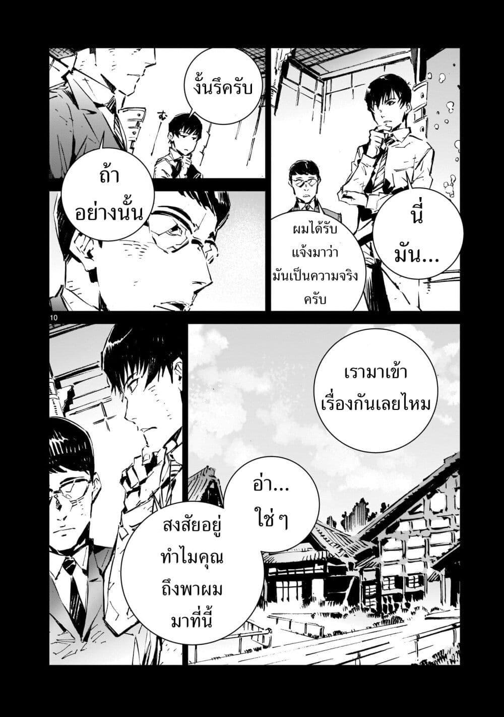 Manga-lc-com อ่านมังงะ อ่านการ์ตูน ออนไลน์ ฟรี Dragon Circus ตอนที่ 1 2 3 4 5 6 7 8 9 10 11 12 13 14 ฟรี ไม่มีโฆษณา Manga-lc - อ่าน มังงะ อ่าน การ์ตูน ออนไลน์ อ่านมังงะ ฟรี