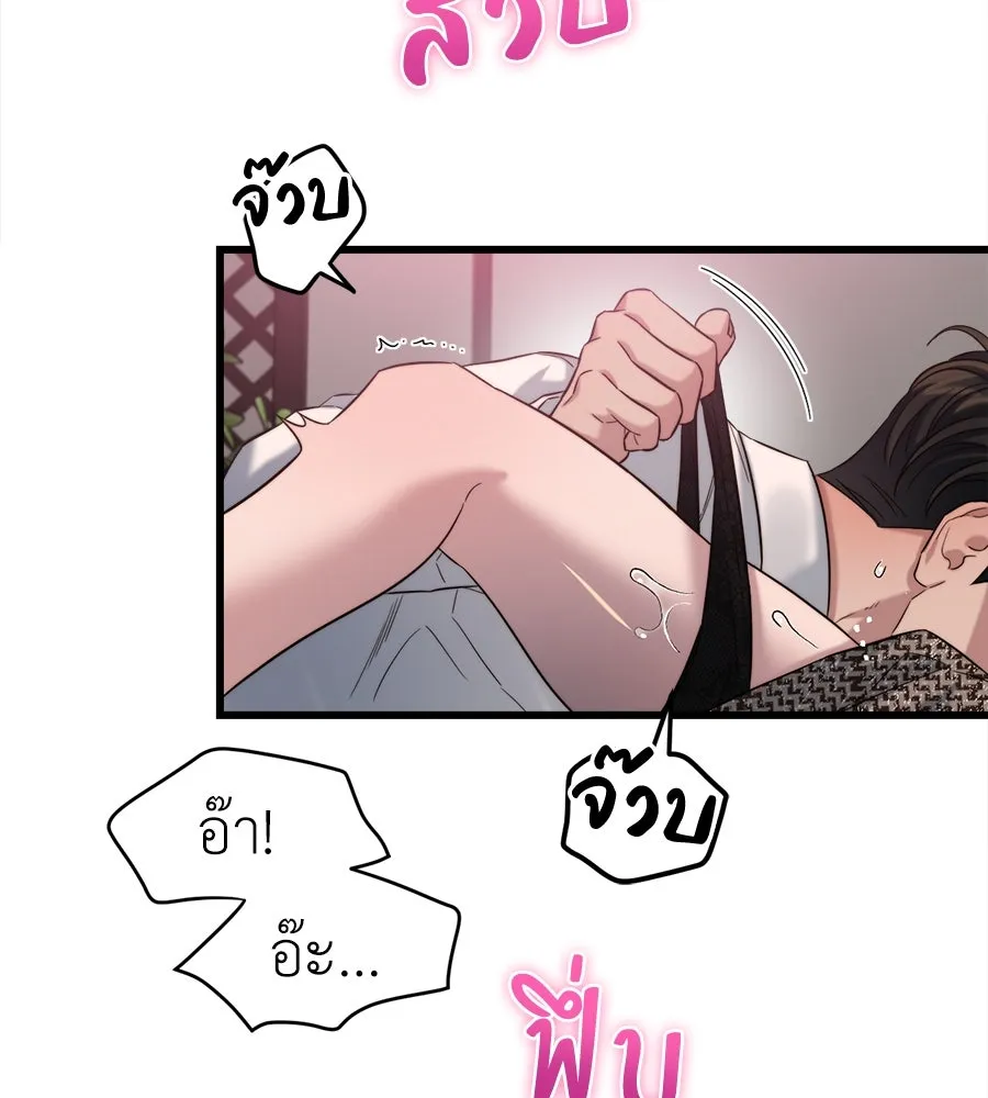 ปรารถนารักอันงดงาม ตอนที่ 26 รูปที่ 100