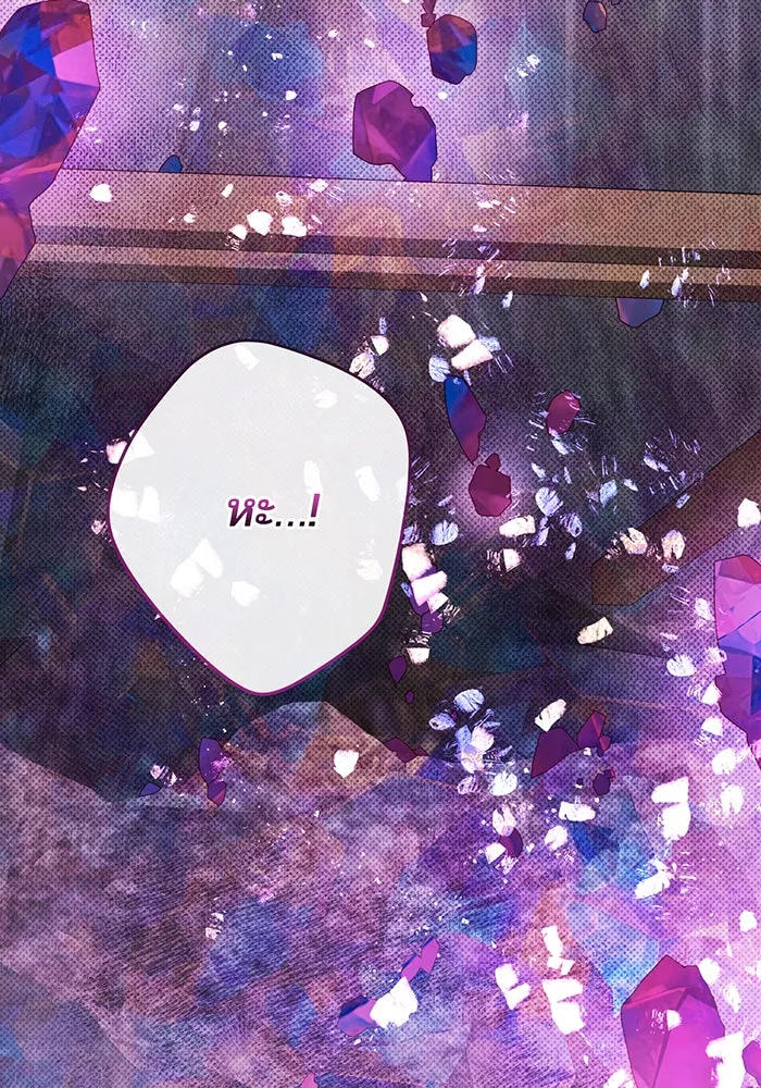 หนูน้อยทรราช ตอนที่ 27 รูปที่ 26