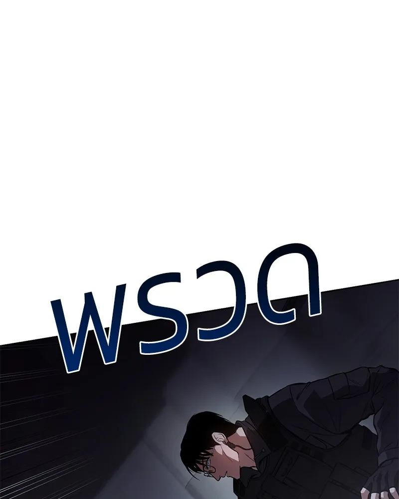 แบคXX ตอนที่ 51 รูปที่ 62