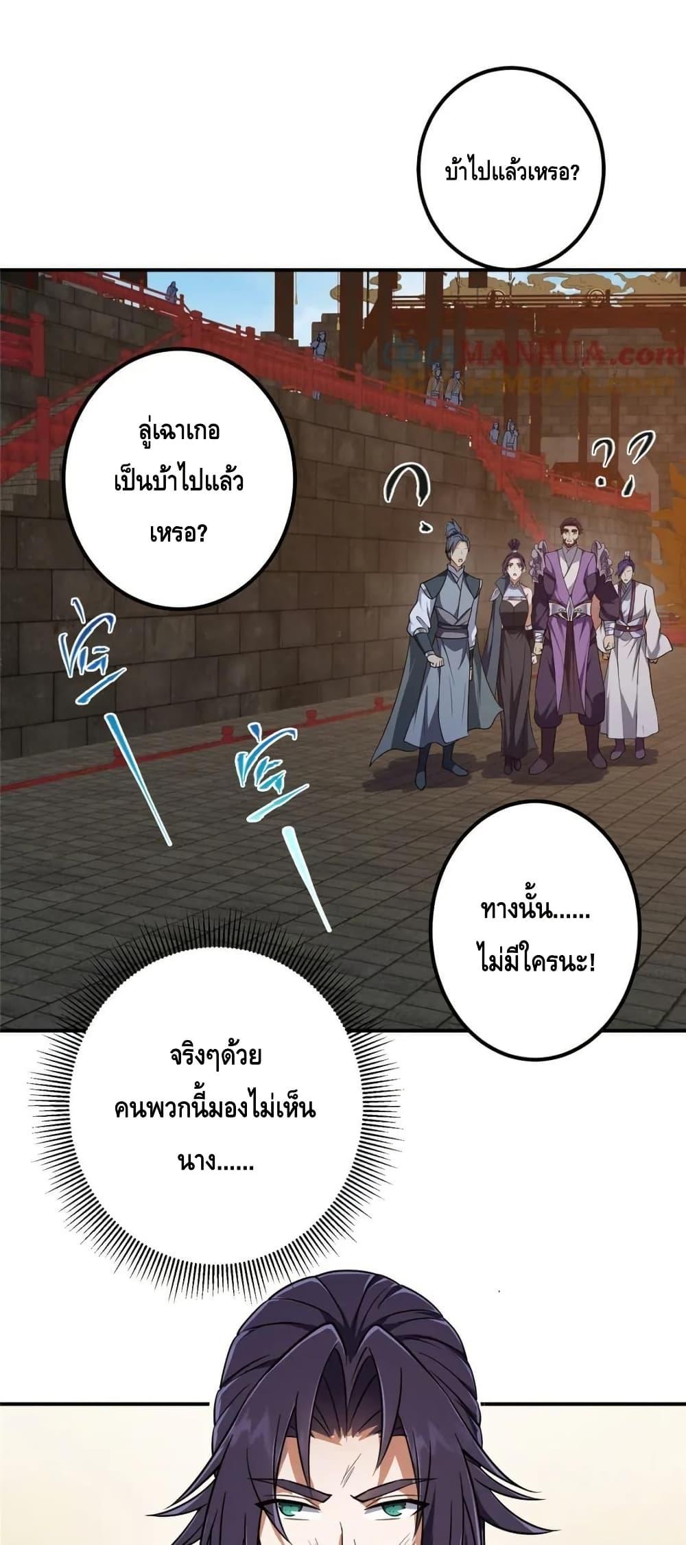 Manga-lc-com อ่านมังงะ อ่านการ์ตูน ออนไลน์ ฟรี KeepALowProf ตอนที่ 1 2 3 4 5 6 7 8 9 10 11 12 13 14 ฟรี ไม่มีโฆษณา Manga-lc - อ่าน มังงะ อ่าน การ์ตูน ออนไลน์ อ่านมังงะ ฟรี