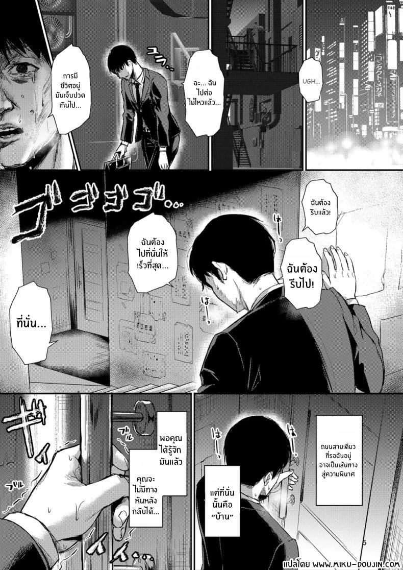 Doujin-Lc- อ่าน โดจิน มังฮวา เกาหลี ญี่ปุ่น จีน แปลไทย บ้านเเสนสุขขอต้อนรับ [Shinooka homare] HOMEHOME HOME E YOUKOSO! ตอนที่ 1 2 3 4 5 6 7 8 9 10 11 12 13 14 ฟรี ไม่มีโฆษณา อ่าน โดจิน Manhwa เกาหลี ญี่ปุ่น จีน เรามีครบ คัดมาให้เน้นๆ โดจิน 18+ รับประกันความฟินโดย  Doujin Lc