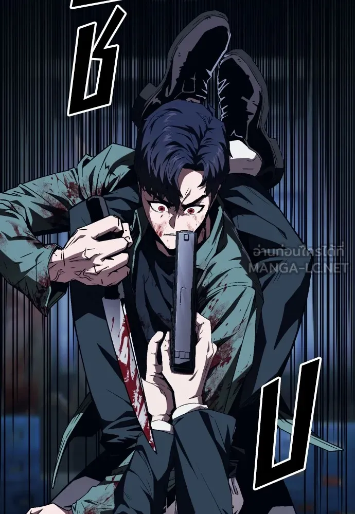 สนิมเชือดเลือดสาด ตอนที่ 6 รูปที่ 54