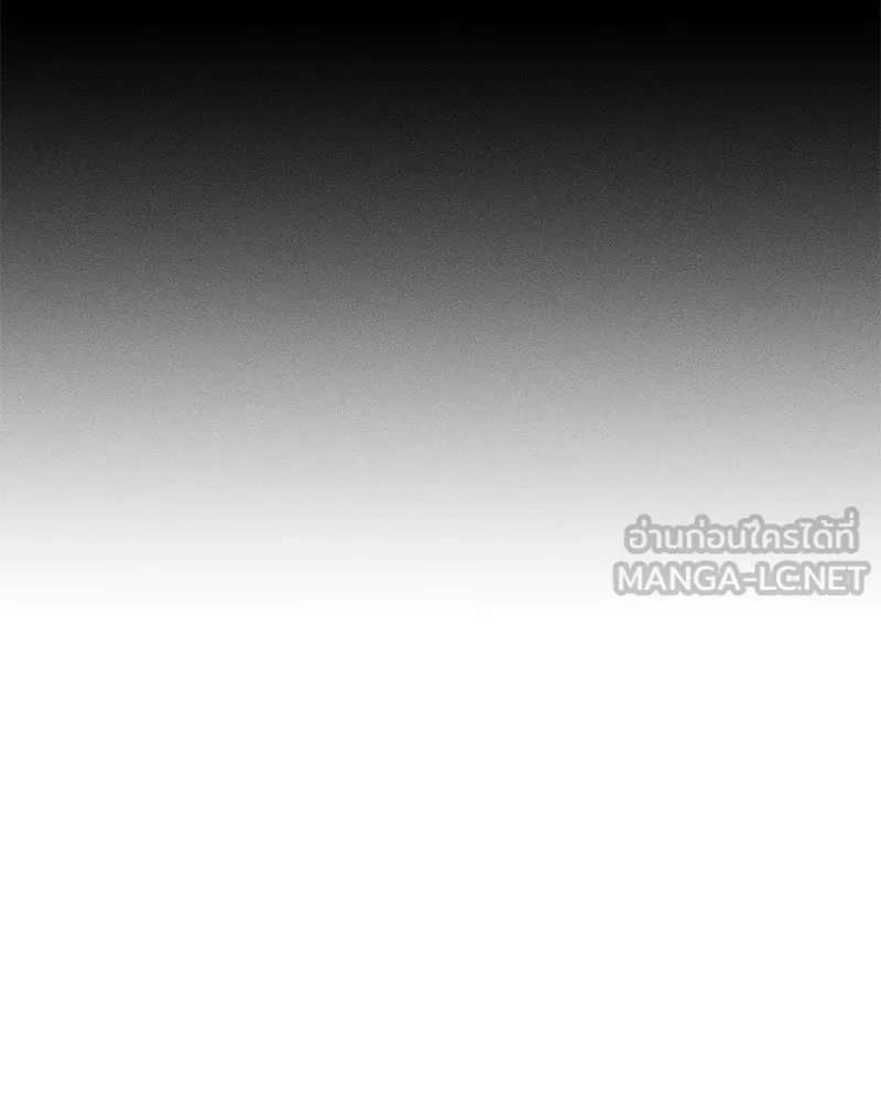 บุปผารุ่มราคะ ตอนที่ 82 รูปที่ 21