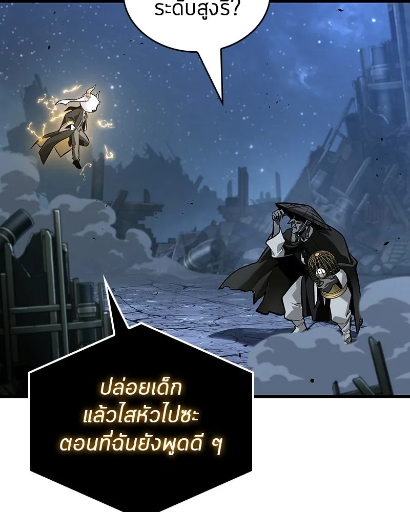 Omniscient Reader อ่านชะตาวันสิ้นโลก ตอนที่ 48 ตัวละคร (2) รูปที่ 146
