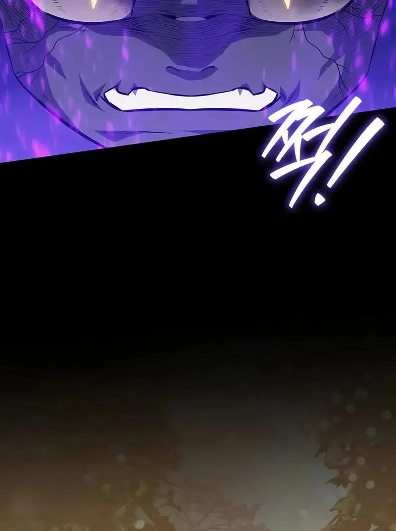 Dragon-Devouring Mage ย_อนเวลาจอมเวทย_กล_นม_งกร ตอนที่ ตอนที่ 123 รูปที่ 37