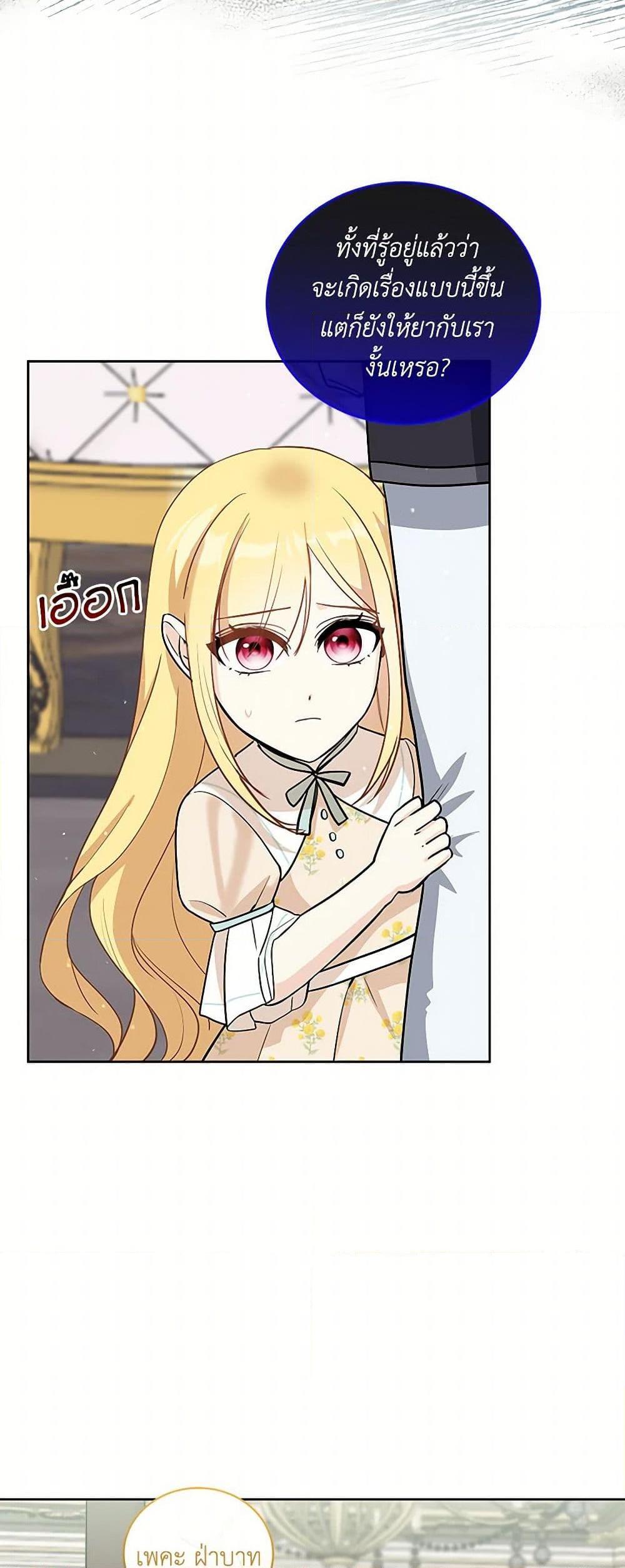 Manga-lc-com อ่านมังงะ อ่านการ์ตูน ออนไลน์ ฟรี I’ll Protect You, Daddy! ตอนที่ 1 2 3 4 5 6 7 8 9 10 11 12 13 14 ฟรี ไม่มีโฆษณา Manga-lc - อ่าน มังงะ อ่าน การ์ตูน ออนไลน์ อ่านมังงะ ฟรี