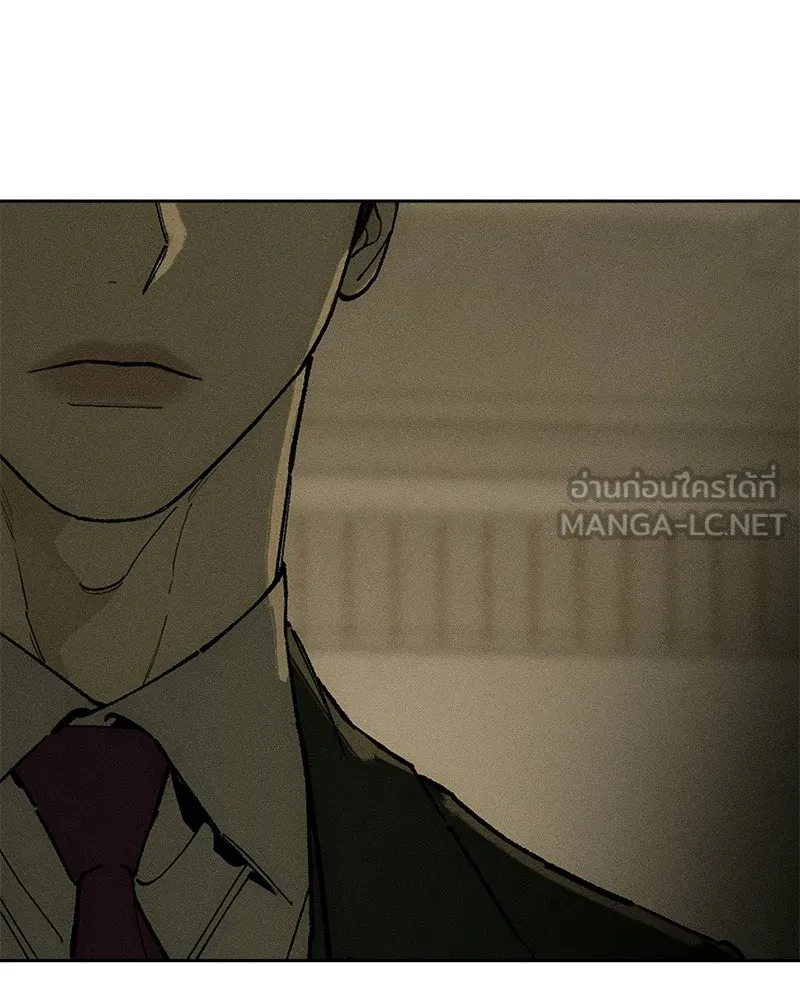 บุปผารุ่มราคะ ตอนที่ 83 รูปที่ 150
