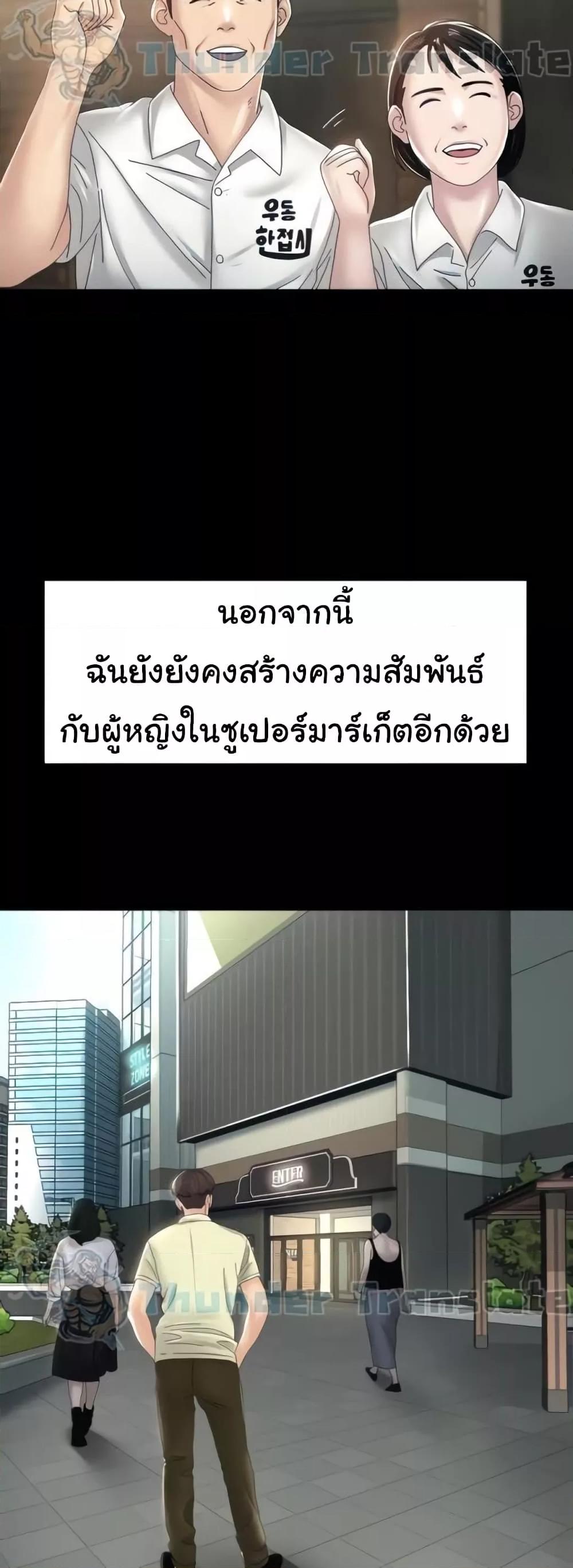 Doujin-Lc- อ่าน โดจิน มังฮวา เกาหลี ญี่ปุ่น จีน แปลไทย Ma’am, It’s on SALE! ตอนที่ 1 2 3 4 5 6 7 8 9 10 11 12 13 14 ฟรี ไม่มีโฆษณา อ่าน โดจิน Manhwa เกาหลี ญี่ปุ่น จีน เรามีครบ คัดมาให้เน้นๆ โดจิน 18+ รับประกันความฟินโดย  Doujin Lc