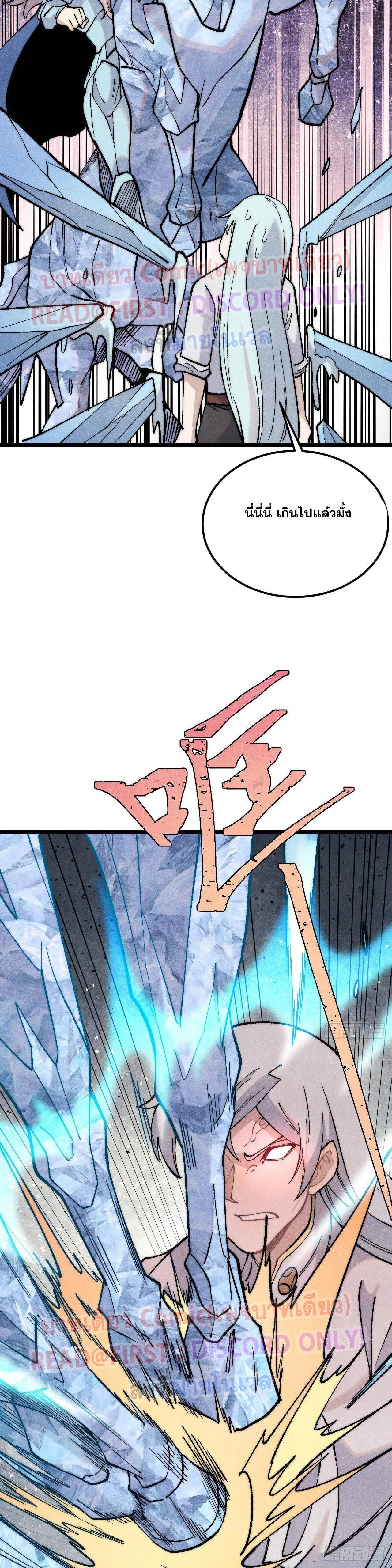 Manga-lc-com อ่านมังงะ อ่านการ์ตูน ออนไลน์ ฟรี All Hail the Sect Leader ตอนที่ 1 2 3 4 5 6 7 8 9 10 11 12 13 14 ฟรี ไม่มีโฆษณา Manga-lc - อ่าน มังงะ อ่าน การ์ตูน ออนไลน์ อ่านมังงะ ฟรี