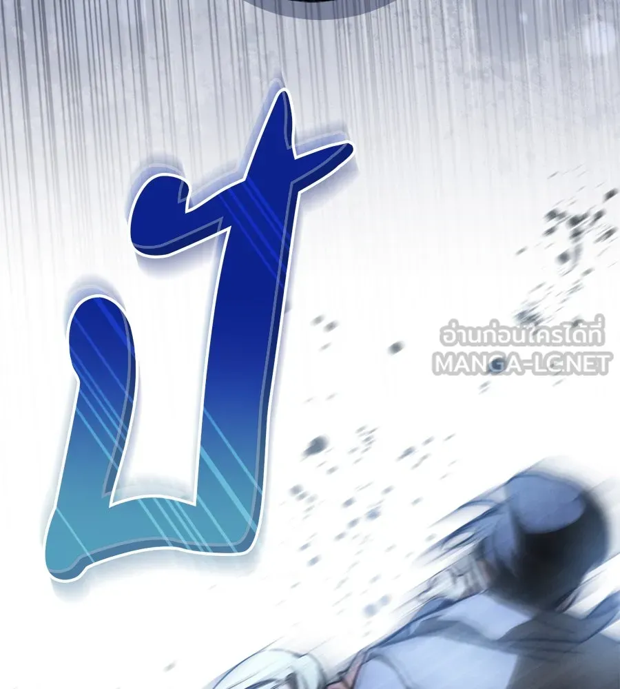 เรือนจำรัก ตอนที่ 38 รูปที่ 45