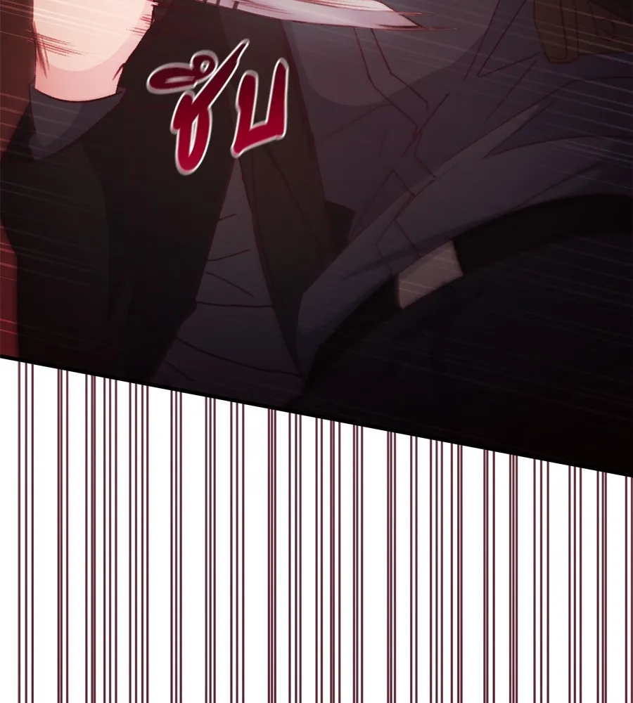 Spy House ตอนที่ 30 รูปที่ 137