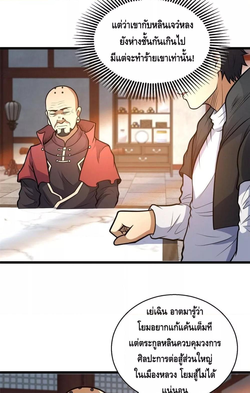Manga-lc-com อ่านมังงะ อ่านการ์ตูน ออนไลน์ ฟรี TheBestMedica ตอนที่ 1 2 3 4 5 6 7 8 9 10 11 12 13 14 ฟรี ไม่มีโฆษณา Manga-lc - อ่าน มังงะ อ่าน การ์ตูน ออนไลน์ อ่านมังงะ ฟรี