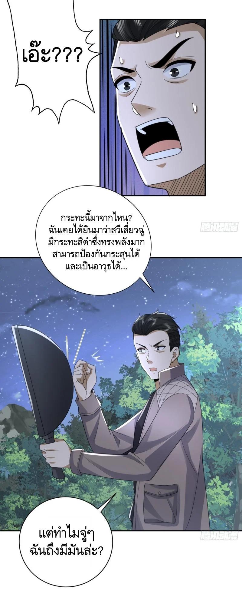 Manga-lc-com อ่านมังงะ อ่านการ์ตูน ออนไลน์ ฟรี The First Order ตอนที่ 1 2 3 4 5 6 7 8 9 10 11 12 13 14 ฟรี ไม่มีโฆษณา Manga-lc - อ่าน มังงะ อ่าน การ์ตูน ออนไลน์ อ่านมังงะ ฟรี