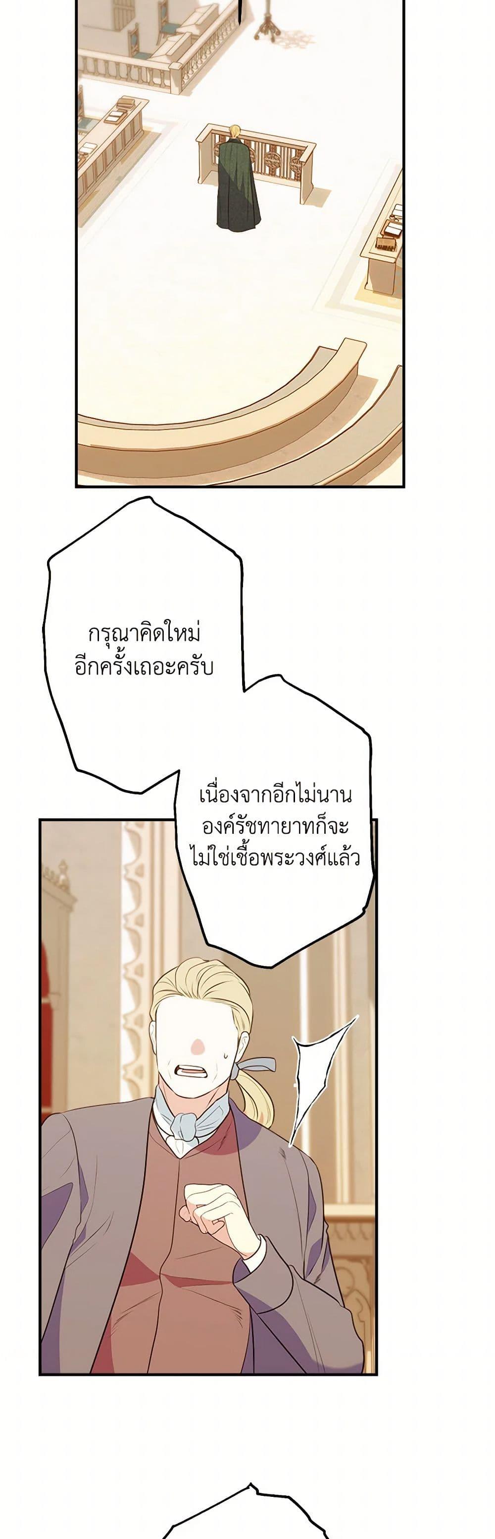 Manga-lc-com อ่านมังงะ อ่านการ์ตูน ออนไลน์ ฟรี The Raven Duchess ตอนที่ 1 2 3 4 5 6 7 8 9 10 11 12 13 14 ฟรี ไม่มีโฆษณา Manga-lc - อ่าน มังงะ อ่าน การ์ตูน ออนไลน์ อ่านมังงะ ฟรี