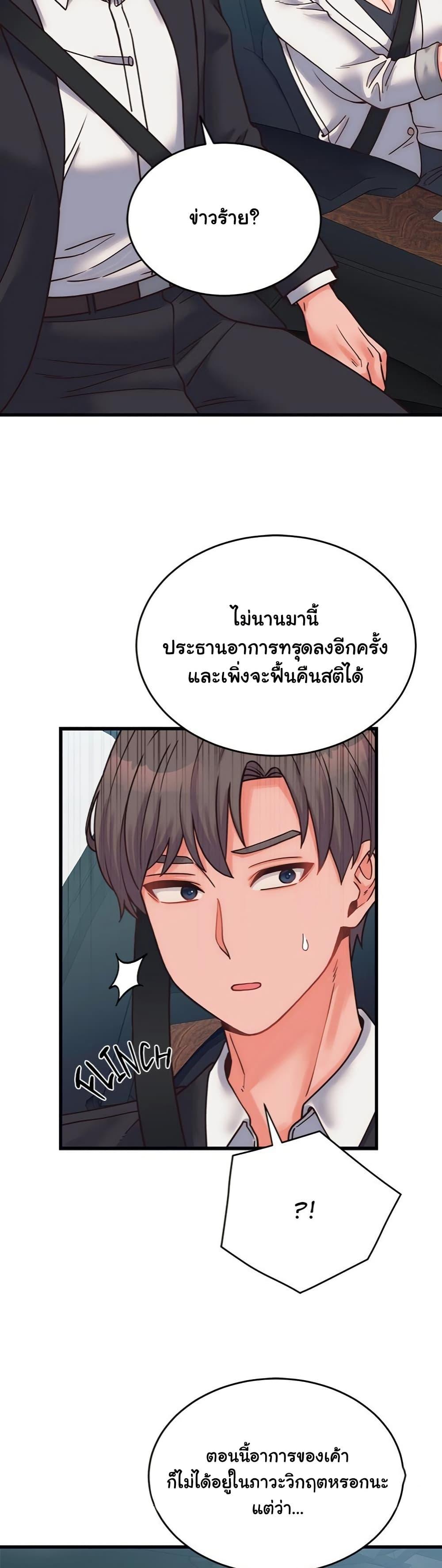 Doujin-Lc- อ่าน โดจิน มังฮวา เกาหลี ญี่ปุ่น จีน แปลไทย From Pauper to Prince ตอนที่ 1 2 3 4 5 6 7 8 9 10 11 12 13 14 ฟรี ไม่มีโฆษณา อ่าน โดจิน Manhwa เกาหลี ญี่ปุ่น จีน เรามีครบ คัดมาให้เน้นๆ โดจิน 18+ รับประกันความฟินโดย  Doujin Lc