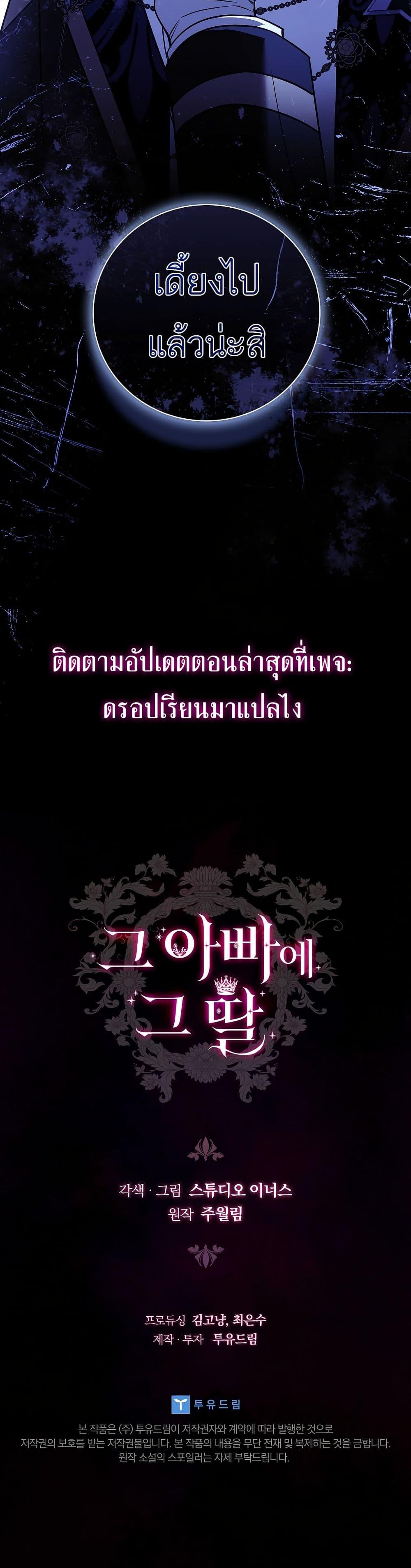 Manga-lc-com อ่านมังงะ อ่านการ์ตูน ออนไลน์ ฟรี The Father and the Daughter ตอนที่ 1 2 3 4 5 6 7 8 9 10 11 12 13 14 ฟรี ไม่มีโฆษณา Manga-lc - อ่าน มังงะ อ่าน การ์ตูน ออนไลน์ อ่านมังงะ ฟรี