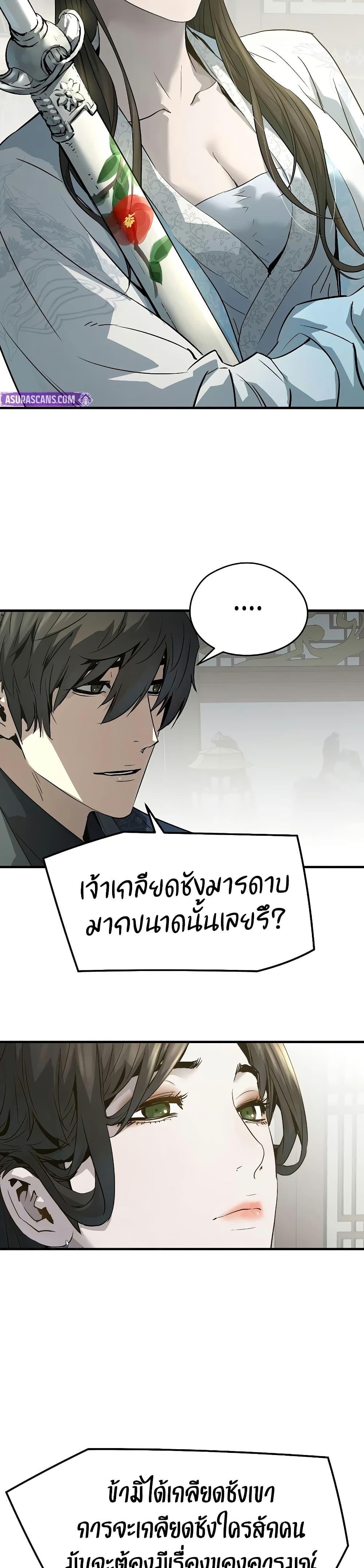 Manga-lc-com อ่านมังงะ อ่านการ์ตูน ออนไลน์ ฟรี Absolute Regression ตอนที่ 1 2 3 4 5 6 7 8 9 10 11 12 13 14 ฟรี ไม่มีโฆษณา Manga-lc - อ่าน มังงะ อ่าน การ์ตูน ออนไลน์ อ่านมังงะ ฟรี