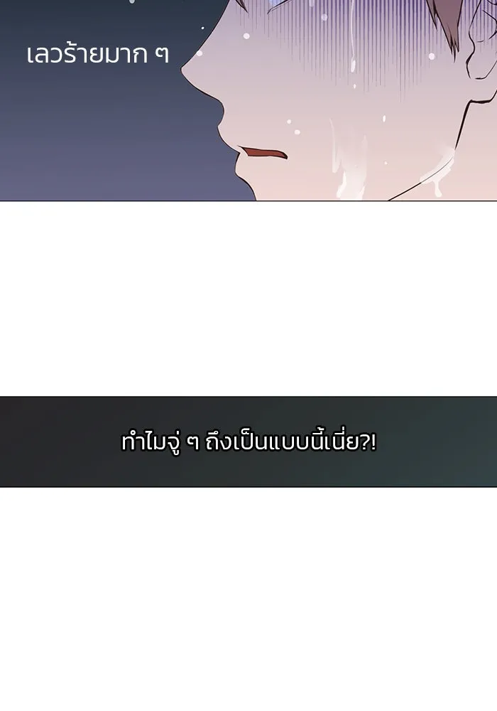 อย่าล้อเล่นกับหัวใจ ตอนที่ 47 รูปที่ 35