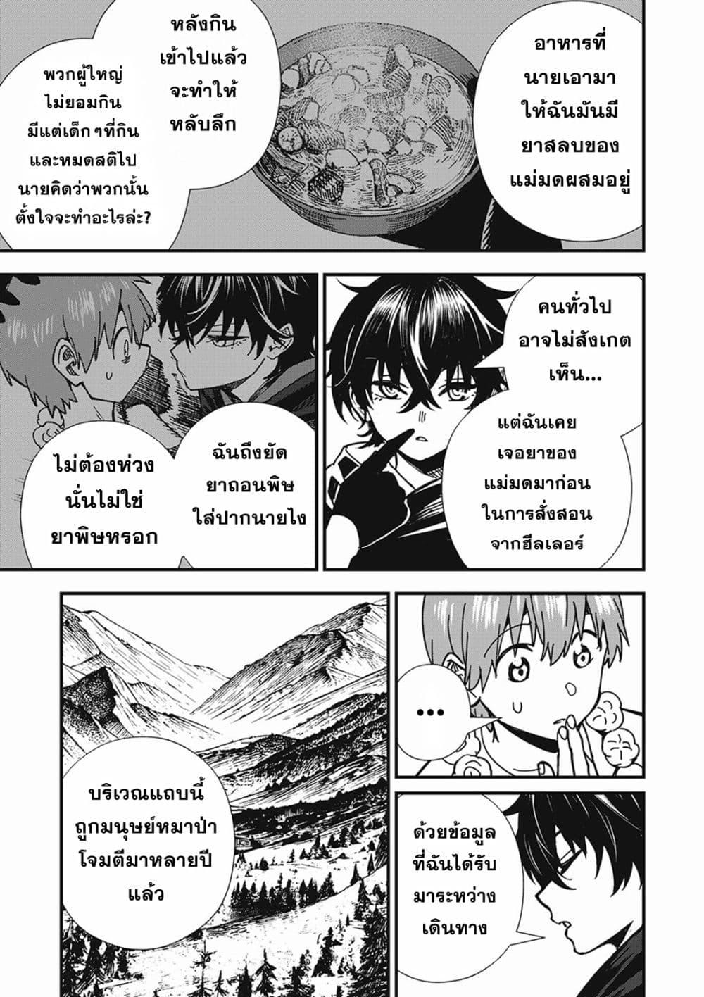 Manga-lc-com อ่านมังงะ อ่านการ์ตูน ออนไลน์ ฟรี Monster Stein ตอนที่ 1 2 3 4 5 6 7 8 9 10 11 12 13 14 ฟรี ไม่มีโฆษณา Manga-lc - อ่าน มังงะ อ่าน การ์ตูน ออนไลน์ อ่านมังงะ ฟรี