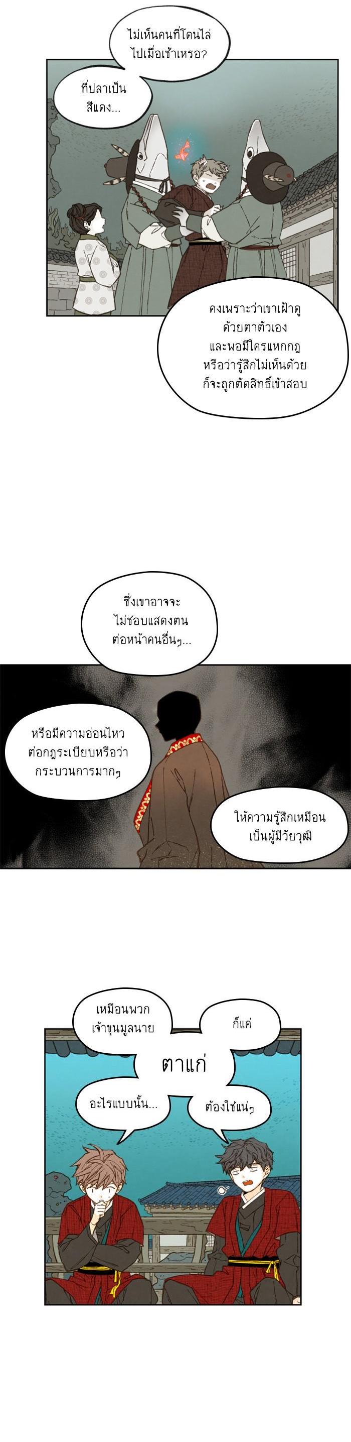 Manga-lc-com อ่านมังงะ อ่านการ์ตูน ออนไลน์ ฟรี How to Become a Dragon ตอนที่ 1 2 3 4 5 6 7 8 9 10 11 12 13 14 ฟรี ไม่มีโฆษณา Manga-lc - อ่าน มังงะ อ่าน การ์ตูน ออนไลน์ อ่านมังงะ ฟรี