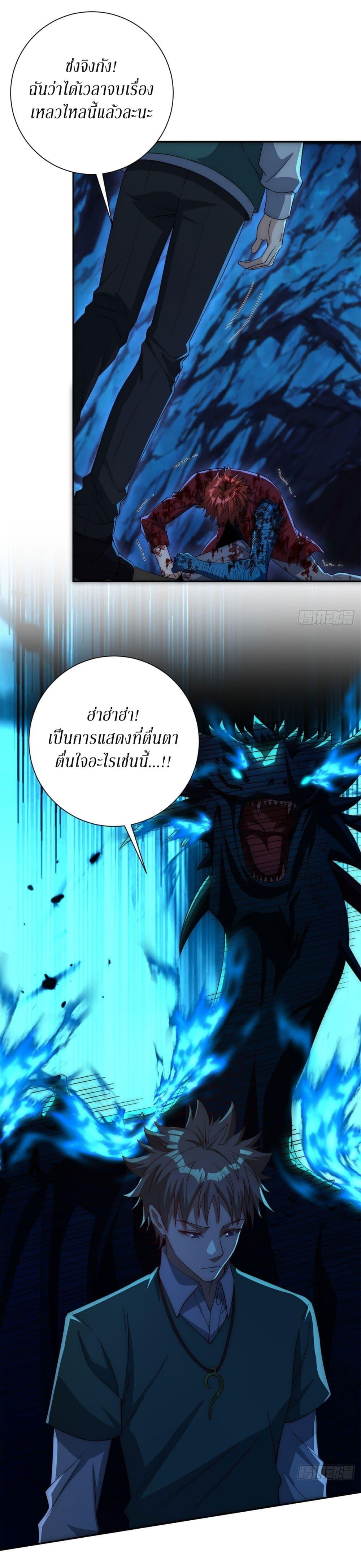 Manga-lc-com อ่านมังงะ อ่านการ์ตูน ออนไลน์ ฟรี After Being Reincarnated, I Will Reach the Top With My Divergent Cheats ตอนที่ 1 2 3 4 5 6 7 8 9 10 11 12 13 14 ฟรี ไม่มีโฆษณา Manga-lc - อ่าน มังงะ อ่าน การ์ตูน ออนไลน์ อ่านมังงะ ฟรี