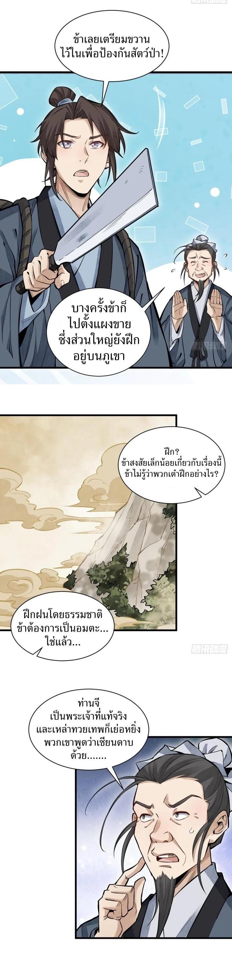 Manga-lc-com อ่านมังงะ อ่านการ์ตูน ออนไลน์ ฟรี Lan Ke Qi Yuan ตอนที่ 1 2 3 4 5 6 7 8 9 10 11 12 13 14 ฟรี ไม่มีโฆษณา Manga-lc - อ่าน มังงะ อ่าน การ์ตูน ออนไลน์ อ่านมังงะ ฟรี