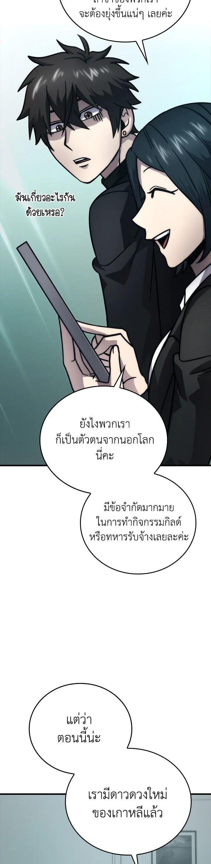 Manga-lc-com อ่านมังงะ อ่านการ์ตูน ออนไลน์ ฟรี The Demon King Levels Up ตอนที่ 1 2 3 4 5 6 7 8 9 10 11 12 13 14 ฟรี ไม่มีโฆษณา Manga-lc - อ่าน มังงะ อ่าน การ์ตูน ออนไลน์ อ่านมังงะ ฟรี