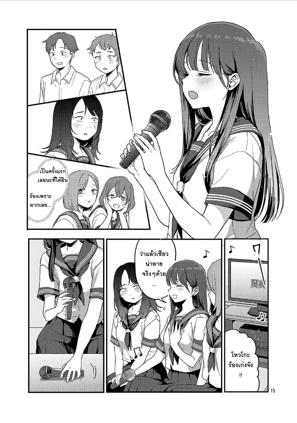 Manga-lc-com อ่านมังงะ อ่านการ์ตูน ออนไลน์ ฟรี Okaeri, Papa ตอนที่ 1 2 3 4 5 6 7 8 9 10 11 12 13 14 ฟรี ไม่มีโฆษณา Manga-lc - อ่าน มังงะ อ่าน การ์ตูน ออนไลน์ อ่านมังงะ ฟรี