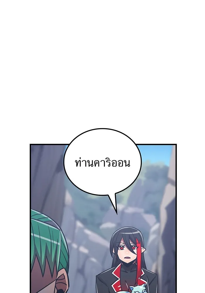 เพลเยอร์เลือดเทวะ ตอนที่ 117 การเปลี่ยนแปลง รูปที่ 166